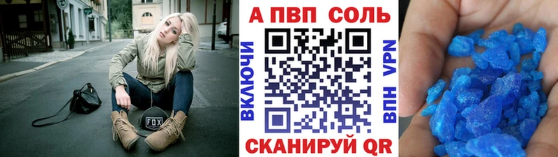 Купить наркотики цена Курчалой Каннабис МЕФ Cocaine Галлюциногенные грибы Гашиш Амфетамин