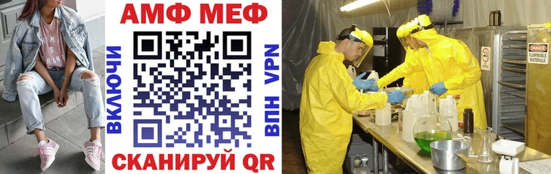 АМФЕТАМИН Premium  мега как зайти  Курчалой  как найти закладки 