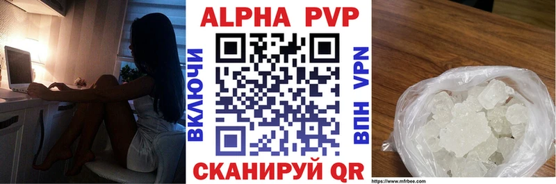 A-PVP мука Курчалой