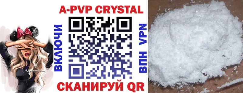 это наркотические препараты  даркнет сайт  Курчалой  Alpha-PVP VHQ 