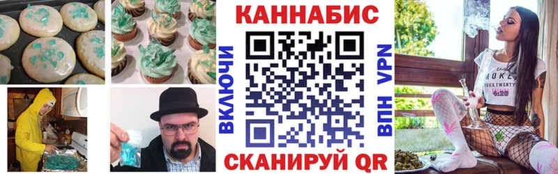 Печенье с ТГК конопля Курчалой