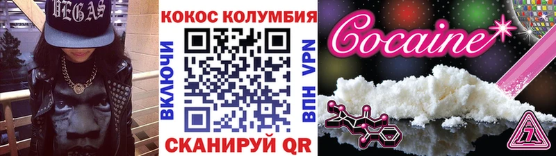 Cocaine FishScale ОМГ ОМГ зеркало Курчалой
