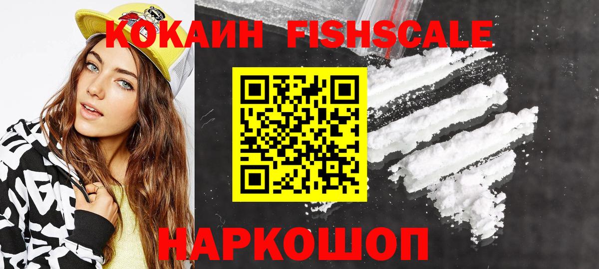 COCAIN  Cocaine Перу  Вход с VPN  COCAIN 97%  Курчалой 