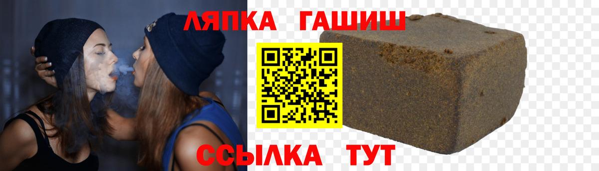 Курчалой  Гашиш VHQ  Вход с VPN  ГАШ ice o lator 