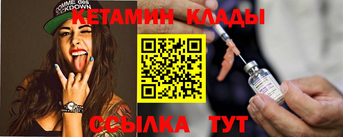 Канабис  Кокаин  Мефедрон   Курчалой  Вход с VPN  ГАШИШ 