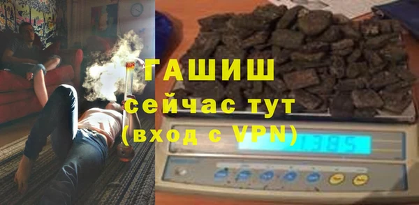 трава Алексеевка