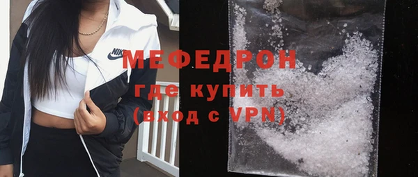 метамфетамин Пролетарск
