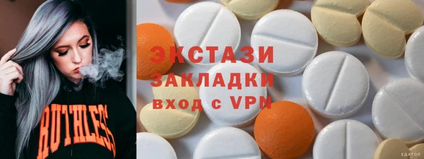трава Алексеевка