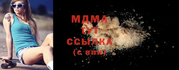 трава Алексеевка