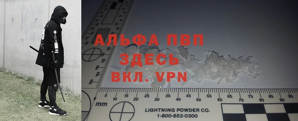 трава Алексеевка
