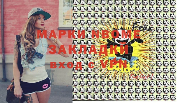 мефедрон Алексин