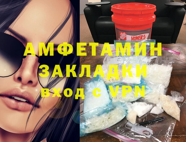 мефедрон Алексин