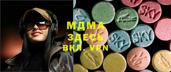 ALPHA PVP Алзамай