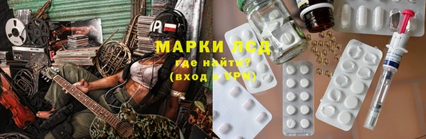 ALPHA PVP Алзамай