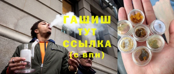 мефедрон Алексин