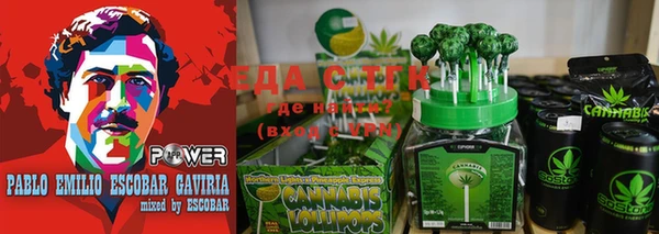 трава Алексеевка