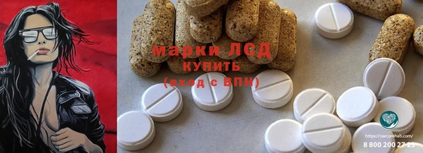 кристаллы Протвино