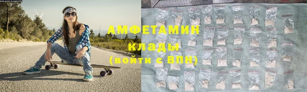 ALPHA PVP Алзамай