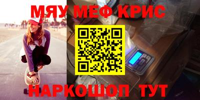 герыч Шебекино