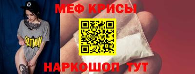 герыч Шебекино