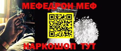 соль ск Шахты