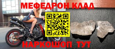 соль ск Шахты