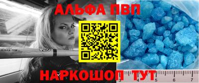герыч Шебекино