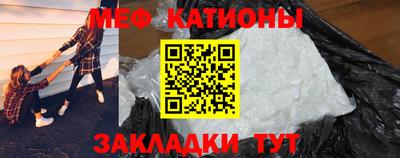 соль ск Шахты