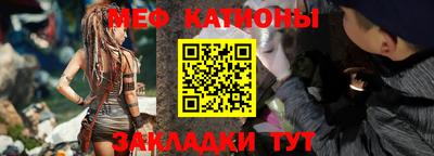 мефедрон мука Шелехов