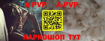 соль ск Шахты