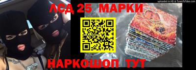 мефедрон мука Шелехов