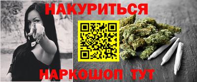 герыч Шебекино