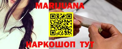 мефедрон мука Шелехов