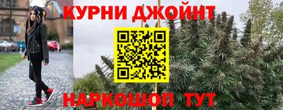 герыч Шебекино