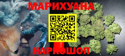 герыч Шебекино