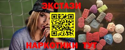 мефедрон мука Шелехов