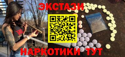 мефедрон мука Шелехов