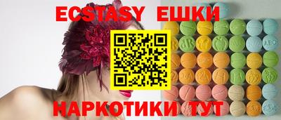 соль ск Шахты