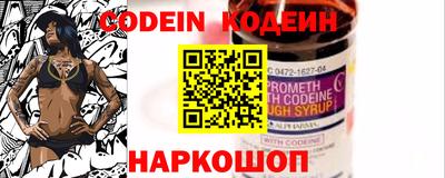 мефедрон мука Шелехов