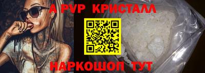 соль ск Шахты