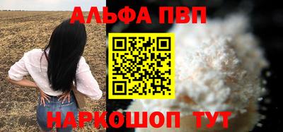 соль ск Шахты