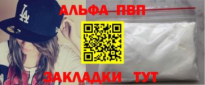 соль ск Шахты