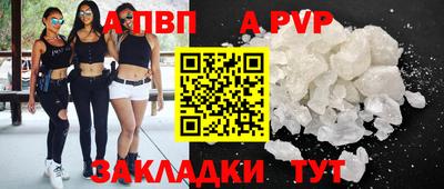 соль ск Шахты