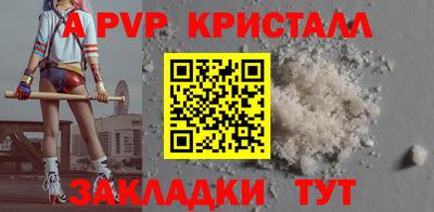мефедрон мука Шелехов