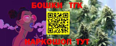 мефедрон мука Шелехов