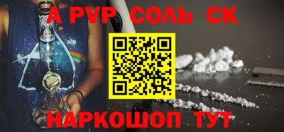 герыч Шебекино