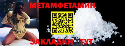герыч Шебекино