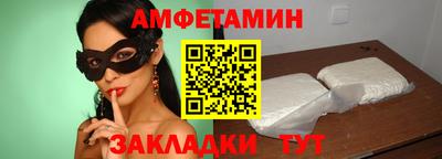 мефедрон мука Шелехов