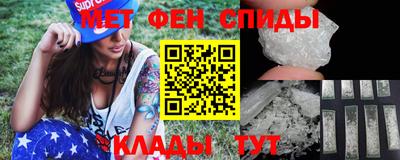мефедрон мука Шелехов