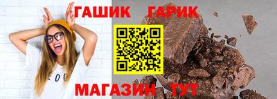 мефедрон мука Шелехов